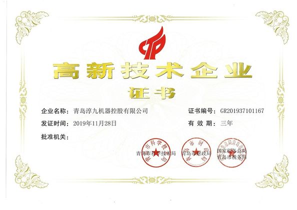 Porcellana Qingdao Knnjoo Machine Inc Certificazioni